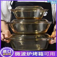 康寧玻璃碗微波爐加熱專用器皿泡麵碗帶蓋子碗碟套裝家用餐具耐高溫