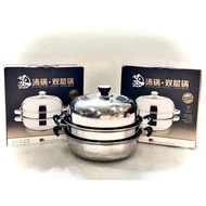 Steamer Steamer Cookware Pot 2Tier Steam Pot High Quality Stainless Steel Steamer Steamer