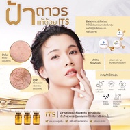 ITS Intensive treatment serum Youthful Skin Reduces Freckles Dark Spots Reduce Age