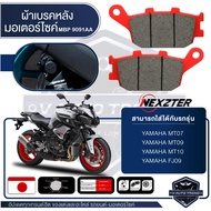 NEXZTER ผ้าเบรคหลัง เบอร์ 9091AA YAMAHA MT07MT09MT10FJ09 เบรค ผ้าเบรค เบรก ผ้าเบรก ผ้าเบรคมอเตอร์ไซค