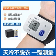 Measuring Instrument Omron Blood Pressuret10Household*Wrist Blood Pressure Self-Check Electronic*High Precision Sphygmom