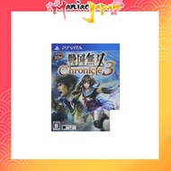 [PS Vita] Sengoku Warriors Chronicle 3 - PS Vita