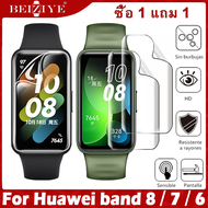 【ซื้อ 1 รับ 1 】For Huawei Band 8 ฟิล์ม For Huawei Band 7 ฟิล์ม สําหรับ For Huawei Band 6 ฟิล์ม For Huawei Honor Band 6 ฟิล์ม TPU ฟิล์มกันรอยหน้าจอทรงโค้ง ฟิล์ม