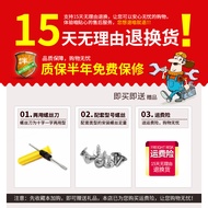 ELLE Luggage Wheel Replacement Scarecrow Trolley Case Reel Accessories Password Case Repair Pulley T