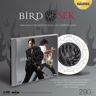 Bird &amp; Sek เบิร์ด เสก : วาระครบ 20 ปี GMM Grammy (CD)(เพลงไทย)