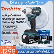 makita ประแจไฟฟ้าไร้สาย 18V ประแจไฟฟ้าใช้ได้ 2 วิธีแบต Brushless Electric Impact Wrench 68V สว่านไร้สาย ประแจไฟฟ้า 2 แบตเตอรี่ลิเธียม 6200rpm 520 N.M ประแจไฟฟ้า