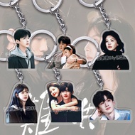 The First Frost Bai Jingting Zhang Ruonan Keychain Bag Charm Cute Pendant Fan Gift