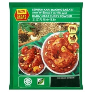 Baba's Meat Curry Powder (250g)