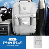 Tank 300/500/400กระเป๋าเก็บของหลังเบาะรถถัง กล่องเก็บของ แผ่นกันเตะ อุปกรณ์ตกแต่งภายใน