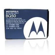 All Motorola Mobile phone Battery ( 所有牌子手機電池都有現貨)