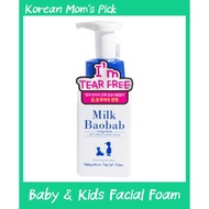 [Milk Baobab] Baby & Kids Facial Foam 300ml ⭐Korean Mom's Pick⭐