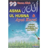 99 NAMA ALLAH ASMA UL HUSNA & AYAT KURSI