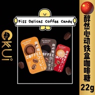 Kiss Delicias Coffee Candy Delicias Coffee Candy (Tin Box) 22g