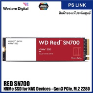 Western Digital (500GB, 1TB) WD Red SN700 NVMe Internal Solid State Drive SSD for NAS Devices - Gen3 PCIe, M.2 2280 เอสเอสดีไดร์ฟภายใน