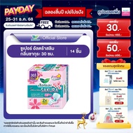 Laurier Super Ultra Slim Sakura 30 cm 14 pcs