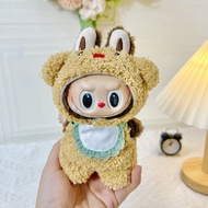 พร้อมส่ง🚚ชุดลาบูบู้ v1/v2/v3 ชุด labubu macaron เสื้อผ้าlabubu ชุด labubu เสื้อผ้าตุ๊กตา15cm ลาบูบู้