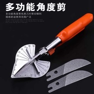 Woodworking Angle Scissors Adjustable 45 Degree Edge Banding Line Scissors Wire Slot Scissor