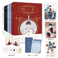 Dumb House Novel Full Set Genuine Version 1+2+3+4+5+6 Dumb House Book Total 6 Volumes Zhiyin Comicer