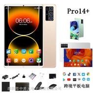 33cm Tablet PC 4+64 Version PRO14 Huaqiang North Japan Yahu Google System Card