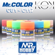 Mr Hobby Mr Color C81 - C117 Mr.Hobby Mr. Hobby Mr. Color Mrhobby Mrcolor Gundam Color Mr.Color Mr H