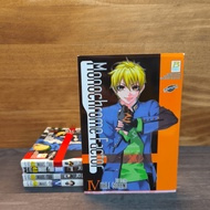 Monochrome Factor Volume 1-5 ️1119641