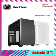 เคสคอมพิวเตอร์ (Case) รุ่น MASTERBOX NR200P V2 - Cooler Master