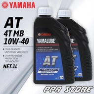 Yamaha fully synthetic oil Yamaha Oil Yamalube B P AT Engine Oil 800ML-1L 4STROKE MOTOREQUIPMENT