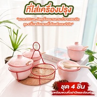 Seasoning Container 4-Piece Ceramic Cooking Bunch With Carrying Lid And Spoon 225ml. Jar