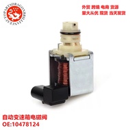 Automobile Automatic Transmission Solenoid Valve Suitable for Chevrolet Buick 4T65E 10478124 2421981