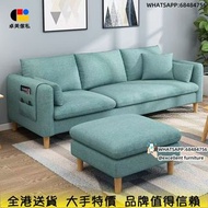 【Free delivery】🛋L型沙發-布藝梳化-帶腳踏/貴妃椅梳化/可改乳膠坐墊🛋L-shaped sofa-fabric sofa-with footrest/chaise sofa/chang