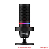 HyperX Duocast USB Microphone ไมโครโฟน by memory