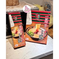 ICHIRAN Ramen Noodles - Portable Japanese