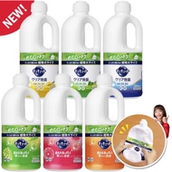 NEW MODEL 1250ML BOTTLE) JAPANESE KAO DISHWASHER - REGENERATIVE ECO PLASTIC PACKAGING