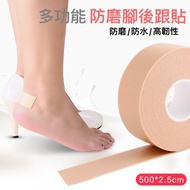 Anti-Abrasive Heel Tape Sticker Foot Pad Waterproof Foam