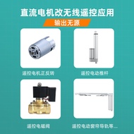 Kaige 12v Wireless Remote Control Switch Module 2-Way Remote Control Controller 4000m Long Distance 