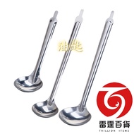Medium Oil Spoon Extended Large Spoon-Leiting Department Store KH703A KH703B KH702B