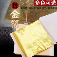 Gold Foil Paper diy Material Copper Foil Paper Gold Foil Glue Art Painting Hand-burnt Foil Paper Gol