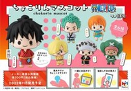 玩日藏 預購 10月 MH Chokorin Mascot ONE PIECE 海賊王 航海王 和之國 Q版 魯夫 娜美