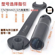 1/2 Electric Wrench Hexagonal Extended Socket Head 25/26/28/34/36/38mm Small Air Gun Cover Big Flyin