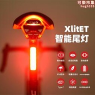 ENFITNIX XLite智能公路登山自行車尾燈坐杆座墊煞車夜騎警示燈