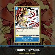 ONE PIECE CARD GAME PRB-01 OP03-055 C-Gum-Gum Giant Gavel