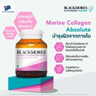 Blackmores Marine Collagen Absolute 30 CAP 30 Tablets 15347