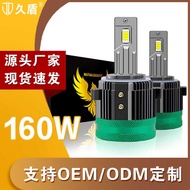 Jiushield Golf 7led Car Headlight 7.5 Jiayouruijie h7 Low Beam High Beam h15led Headlight High 7