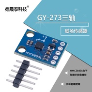 GY-273 HMC5883L Electronic Compass Compass Module Three-Axis Magnetic Resistance Sensor