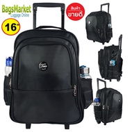 9889Shop กระเป๋านักเรียน กระเป๋าเป้ล้อลาก กระเป๋าลาก Trio 16 นิ้ว กระเป๋าเป้สะพาย กระเป๋าเด็ก กระเป๋