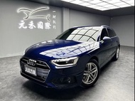 [元禾阿志中古車]二手車/B9.5 Audi A4 Avant 40 TFSI 2.0h 輕油電/元禾汽車/轎車/休旅/旅行/最便宜/特價/降價/盤場