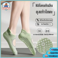 Yoga Socks Pilates For Walking At Home Exercise