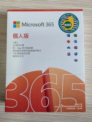 Microsoft 365 個人版 盒裝