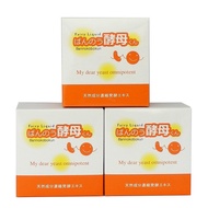 Ardenmore Yeast Balls, 3 Boxes (18 Balls)