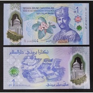 文莱 Brunei 1 Dollar（2026 Year） UNC Real Note